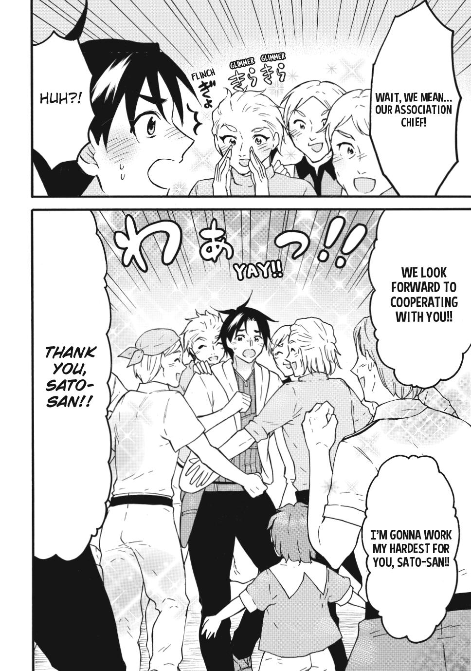 Level 1 Dakedo Unique Skill de Saikyou desu Chapter 63 18